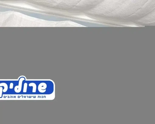 סט וילון הצללה לפרגולה 3X3.05