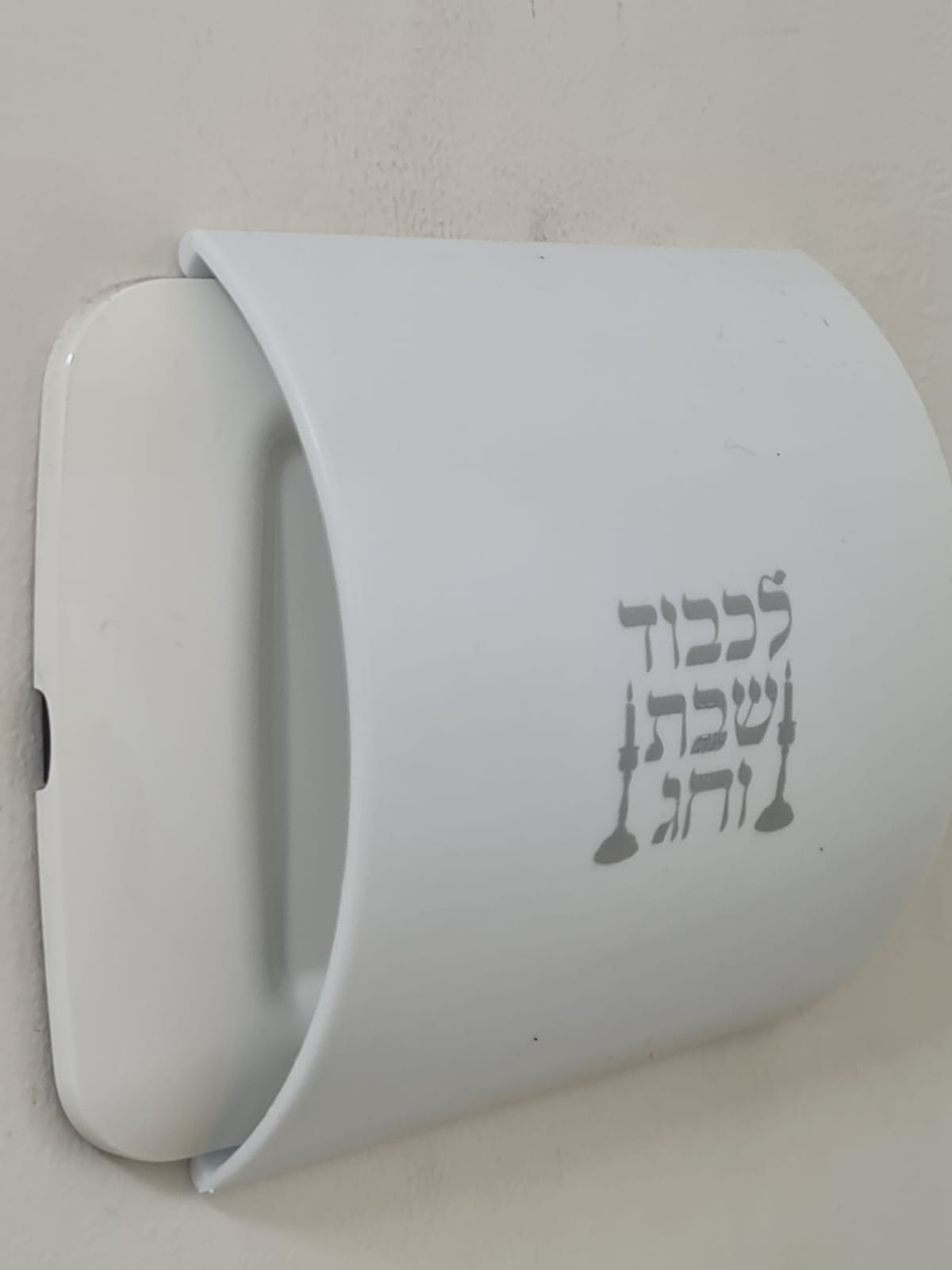 מגן שקע