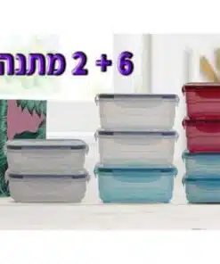 מארז קופסאות אחסון הרמטיות - מתוקתקת למתחילים