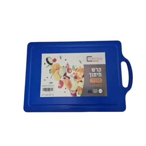 קרש חיתוך מדריד 33X23 5001