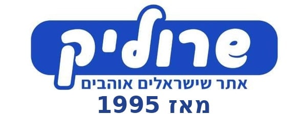 hebrew logo with date (1)