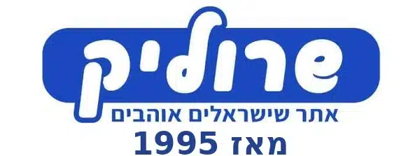 hebrew logo with date (1)