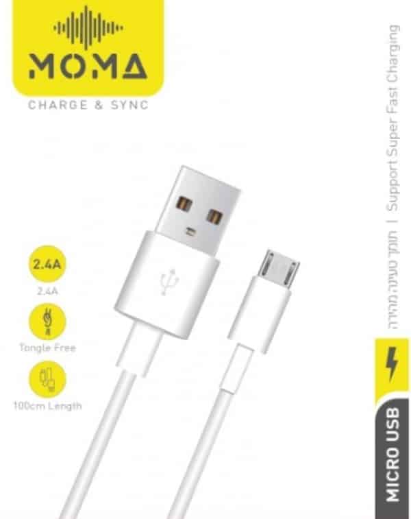 כבל מיקרו USB - MOMA