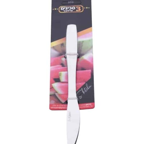 סכינים סילבר 3 יח' 3920