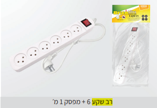 חשמל