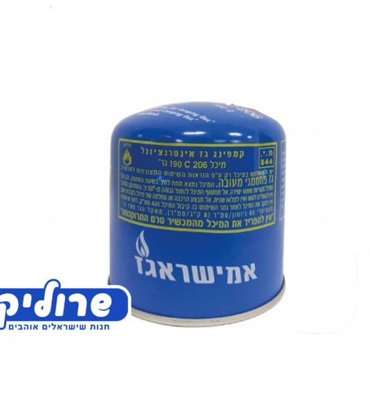 מיכל 190