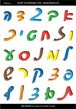 מדבקות ויניל כתב 1024