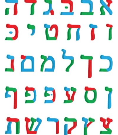 מדבקות אותיות ויניל אב דפוס 1023