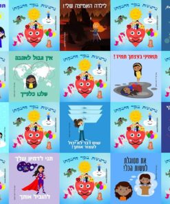 כרטיסיות בוקר מחבקות בנות