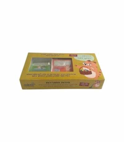 חידות מתגרדות לארוחת העשר – גילאי 9 – 11 בי"ס יסודי סדרה 3
