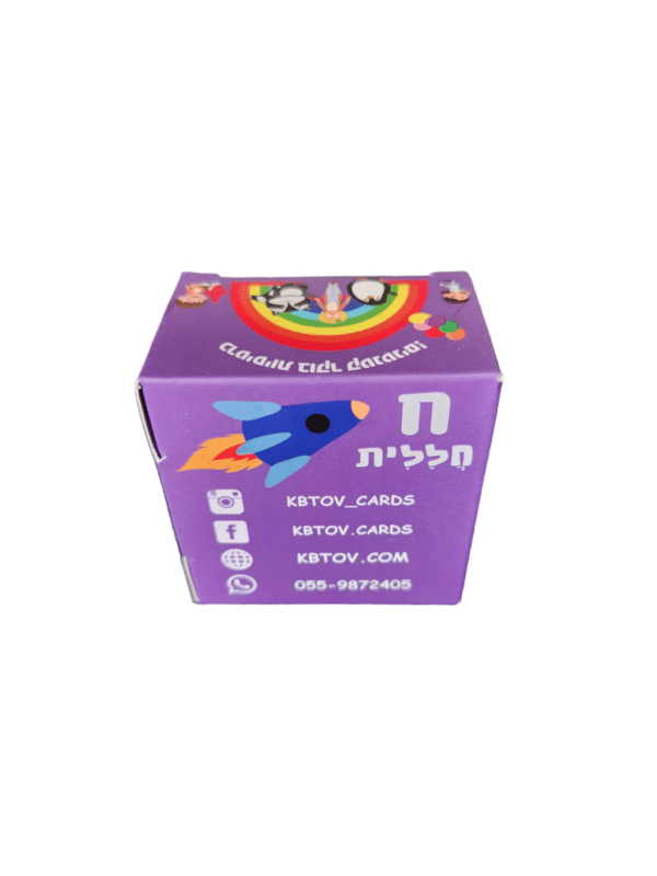 כרטיסיות בוקר - קטנטנים 3457