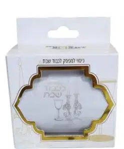 מגן שקע 1091 חמישיית מגן קודש מגן שקע לשבת - כיסוי אוניברסלי למתגי האור