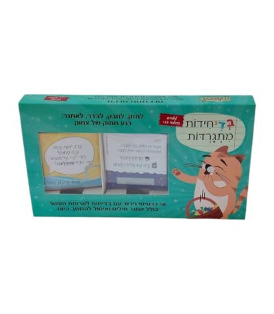 בדיחידות מתגרדות לארוחת העשר מעל 11 9412