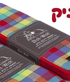 1601 דיש וויש פיקניק