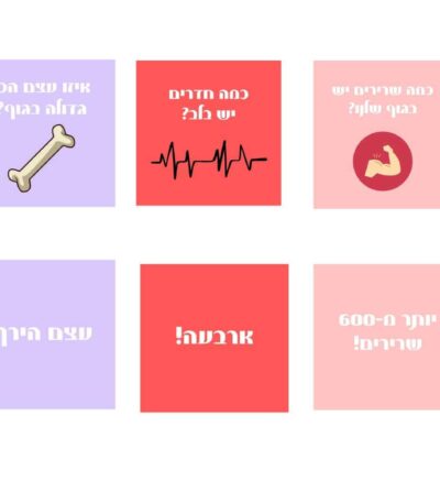 כרטיסיות Boxil - סדרת רופא קטן שואל סדרה 1 1038