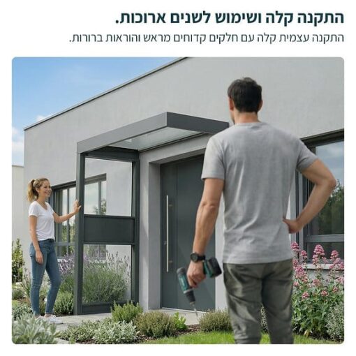 2874 גגון Sophia אפור שקוף 1X2.2 עם .קיר צד אחד